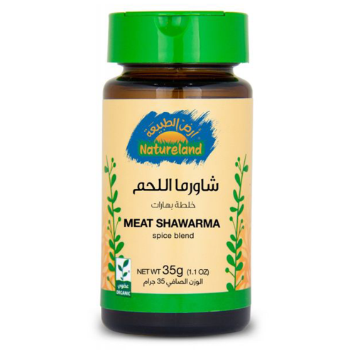 بهارات شاورما اللحم من أرض الطبيعة