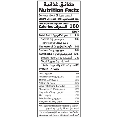 أرز بسمتي أسمر من أرض الطبيعة