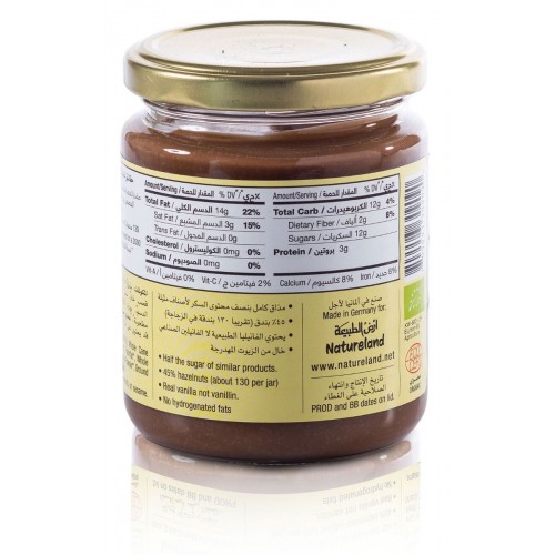 زبدة بندكاو أرض الطبيعة