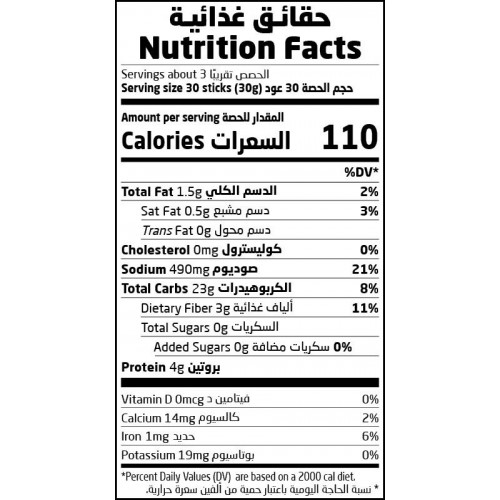 أعواد حنطة من أرض الطبيعة