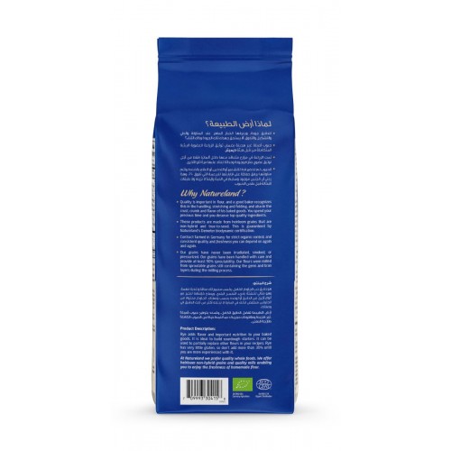 دقيق الجاوردار الكامل أرض الطبيعة