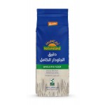 دقيق الجاوردار الكامل أرض الطبيعة