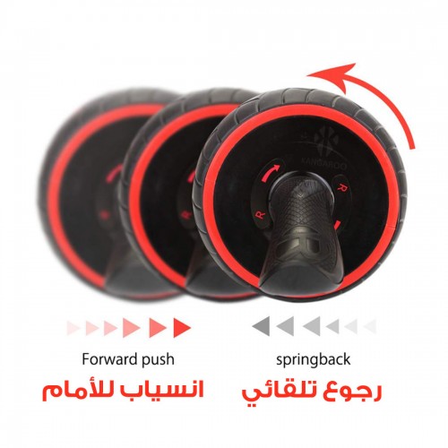 عجلة التمارين المطورة