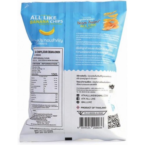 رقائق الموز بنكهة الكريمة الحامضة والبصل من اول لايك