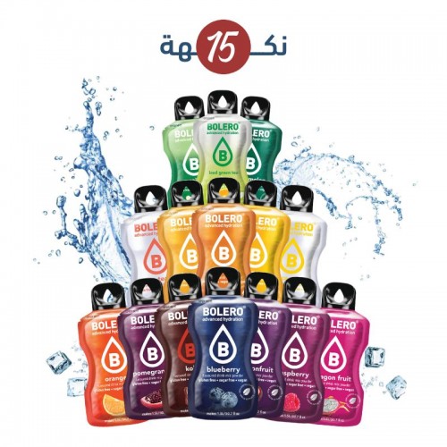 تشكيلة مختارة من منكهات الماء بوليرو ( 15 مغلف )