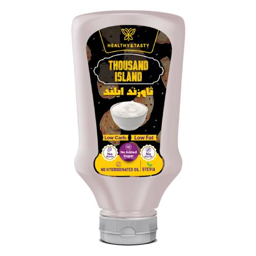 صوص ثاوزند ايلاند من هيلثي اند تيستي