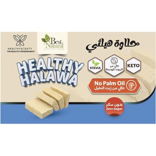 حلاوة طحينية بدون سكر من هيلثي اند تيستي حلاوة طحينية بدون سكر من هيلثي اند تيستي