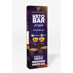 كيتو بار دبل شوكلت من هيلثي اند تيستي