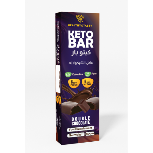 كيتو بار دبل شوكلت من هيلثي اند تيستي