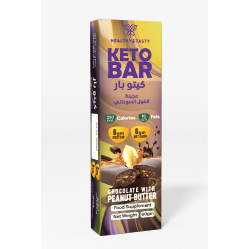 كيتو بار شوكلاته بزبدة الفول السوداني من هيلثي اند تيستي