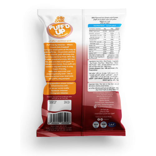 بفك بروتين انتو سناكس نكهة الباربيكيو