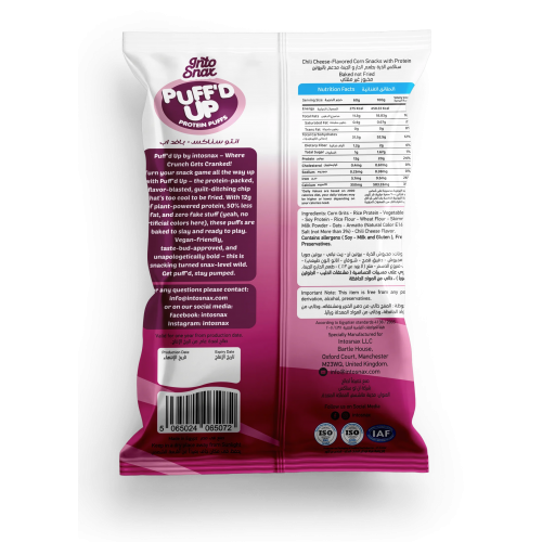 بفك بروتين انتو سناكس نكهة الجبنة الحارة