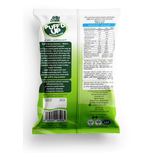 بفك بروتين انتو سناكس نكهة الليمون الحار