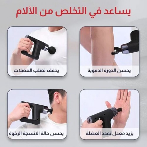 مسدس تدليك الجسم مع قبضة يد مغلقة من كانجارو