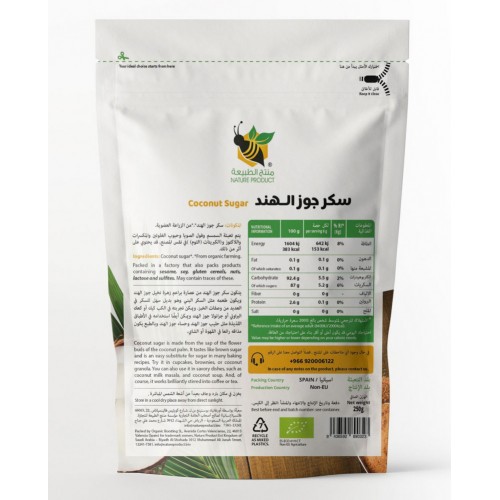 سكر جوز الهند منتج الطبيعة سكر جوز الهند منتج الطبيعة