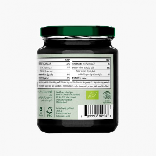 طحينة سمسم أسود أرض الطبيعة