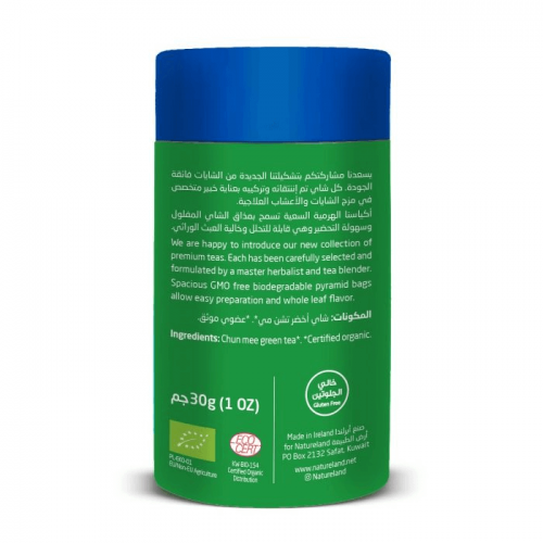 شاي أخضر تشن مي أرض الطبيعة