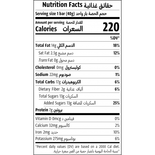 رهش دبس التمر أرض الطبيعة