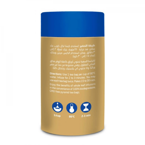 شاي أخضر جنماشيا أرض الطبيعة شاي أخضر جنماشيا أرض الطبيعة