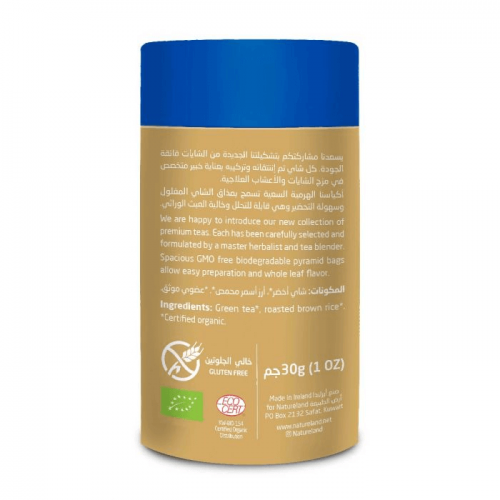 شاي أخضر جنماشيا أرض الطبيعة شاي أخضر جنماشيا أرض الطبيعة