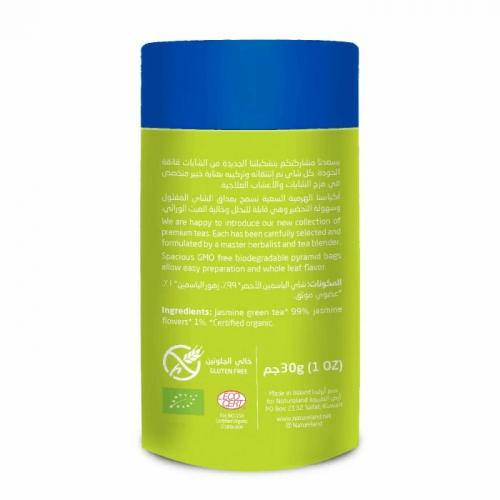 شاي أخضر ياسمين أرض الطبيعة شاي أخضر ياسمين أرض الطبيعة