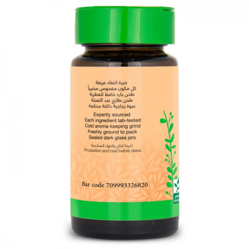 رأس الحانوت خلطة بهارات مغربية أرض الطبيعة