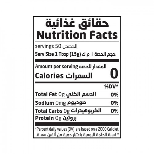 خل التفاح غير مفلتر 750 مل من أرض الطبيعة