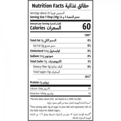 دبس تمر من ارض الطبيعة دبس تمر من ارض الطبيعة