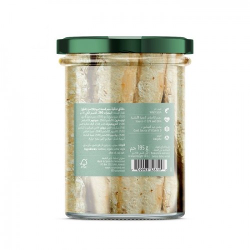 سردين حر من أرض الطبيعة