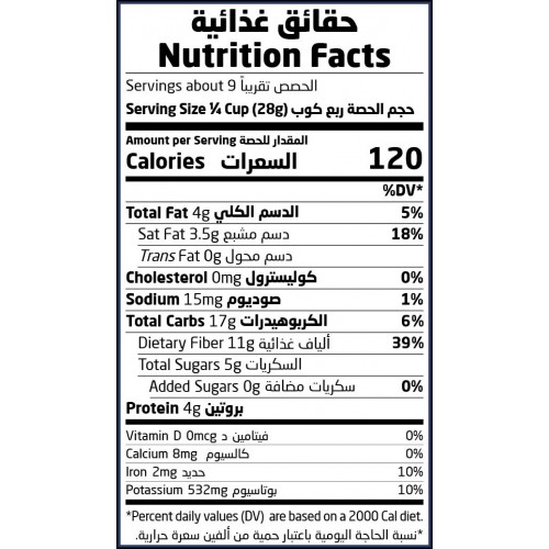 دقيق جوز الهند العضوي أرض الطبيعة