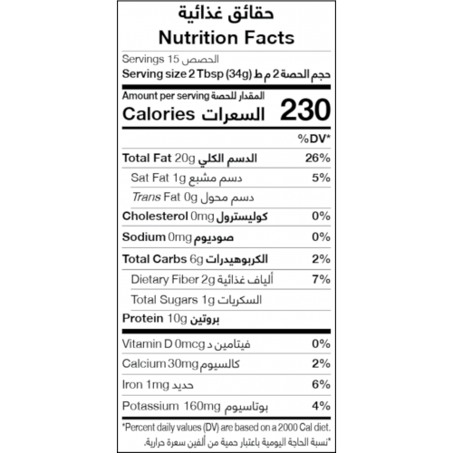 زبدة فول سوداني كريمية بوناتو