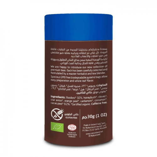 شاي روبيوس بالكاكاو أرض الطبيعة