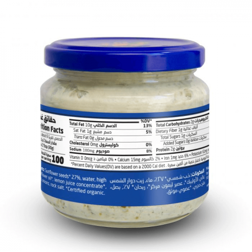 لبنة نباتية - ريحان أرض الطبيعة