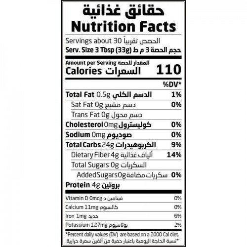 دقيق القمح الكامل أرض الطبيعة