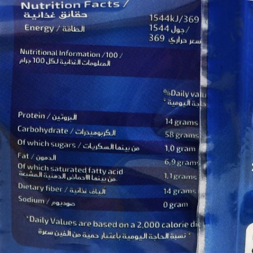 رقائق شوفان عضوية خالية من الجلوتين من اورقانيك لاند