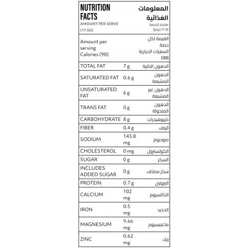 بفك بالفلفل الحار الحلو للأطفال برو هيروز بفك بالفلفل الحار الحلو للأطفال برو هيروز