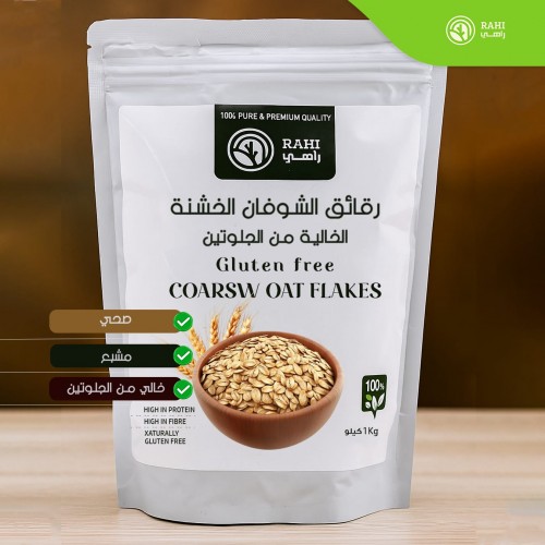 رقائق الشوفان الخشنة الخالية من الجلوتين من راهي رقائق الشوفان الخشنة الخالية من الجلوتين من راهي