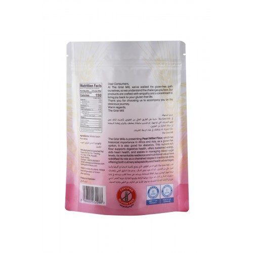 نخالة القمح من ذا جريست ميل نخالة القمح من ذا جريست ميل