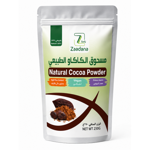 مسحوق الكاكاو الطبيعي من زادنا مسحوق الكاكاو الطبيعي من زادنا