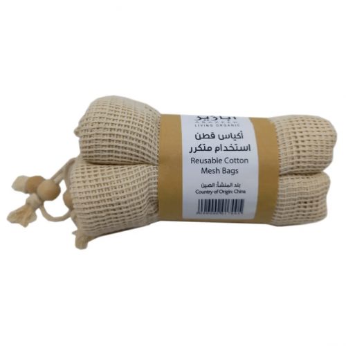 أكياس قطنية أباريز