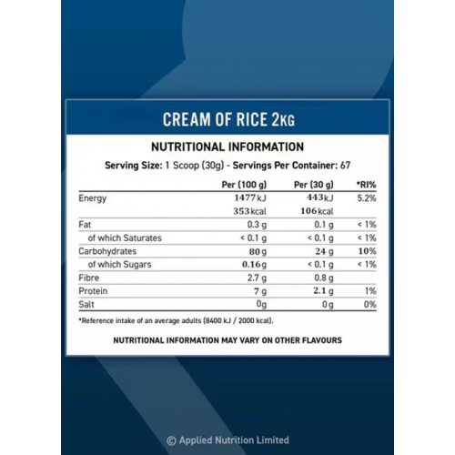 كريم اوف رايس من أبلايد نيوتريشن