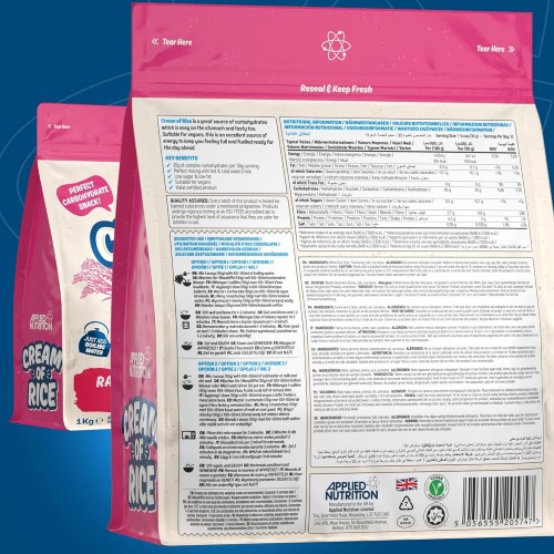 كريمة الأرز بالتوت 1 كيلو من ابلايد نيوترشن كريمة الأرز بالتوت 1 كيلو من ابلايد نيوترشن