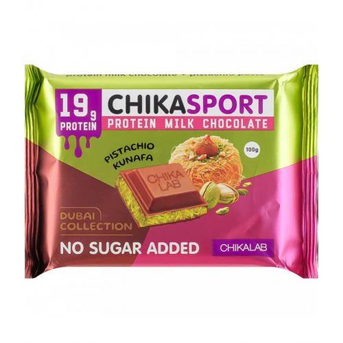 شوكولاته دبي بالكنافة والبيستاشوا شيك لاب شوكولاته دبي بالكنافة والبيستاشوا شيك لاب