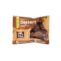 كوكيز سوفليه بالشوكولاته شيكالاب 