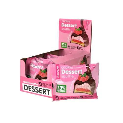 كوكيز سوفليه بالتوت البري شيكالاب