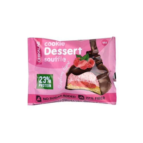 كوكيز سوفليه بالتوت البري شيكالاب