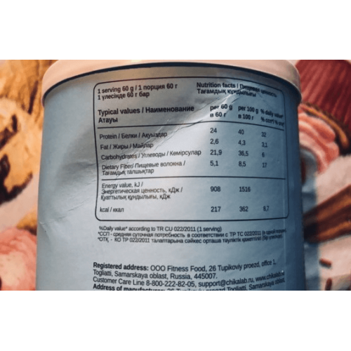 خليط البانكيك بالبروتين نكهة الشوكولاته شيك لاب