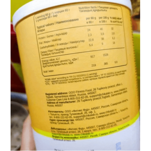 خليط البانكيك بالبروتين نكهة الفانيلا شيك لاب