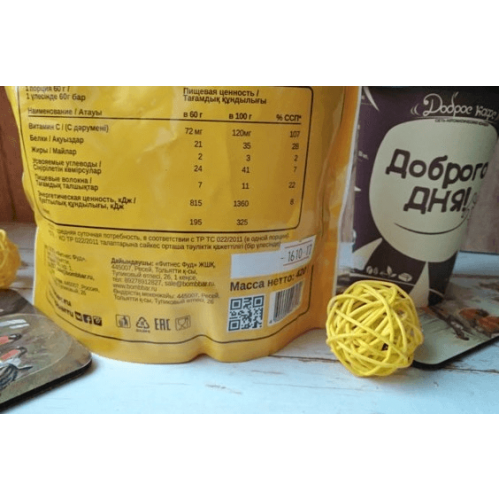 خليط البانكيك بالبروتين بالشوكولاته بومبار