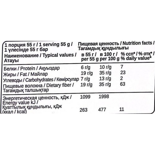 سناك فابرك ميلكي شوكلت وكاجو